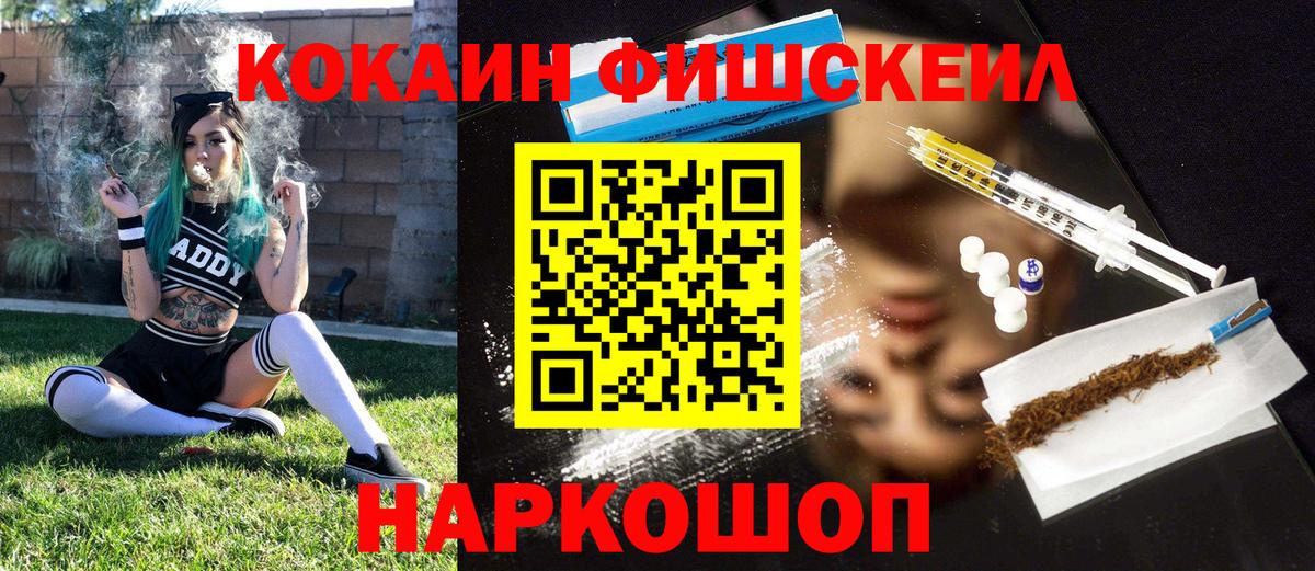 COCAIN 98%  Cocaine Боливия  Петропавловск-Камчатский  Вход с VPN 