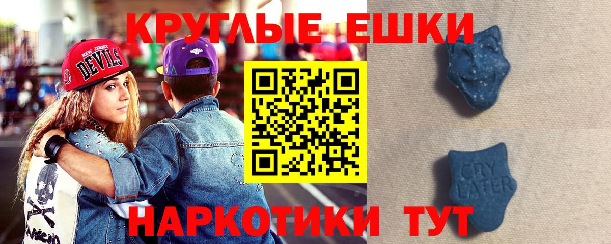 Экстази Дубай  Вход с VPN  Ecstasy  Петропавловск-Камчатский 