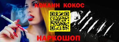 кристаллы Бугуруслан