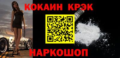 кристаллы Бугуруслан