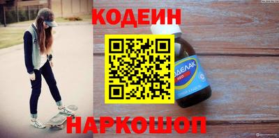 кристаллы Бугуруслан
