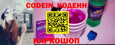 кристаллы Бугуруслан