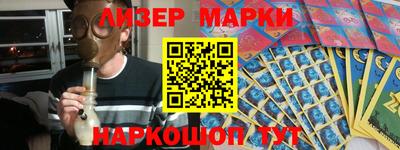 кристаллы Бугуруслан