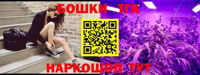 кристаллы Бугуруслан