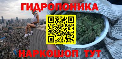 кристаллы Бугуруслан