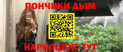кристаллы Бугуруслан