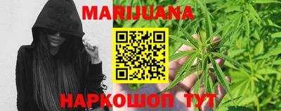 кристаллы Бугуруслан