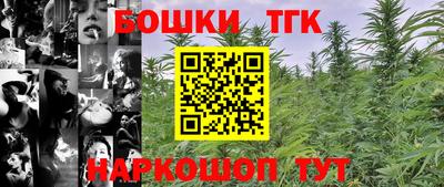 кристаллы Бугуруслан