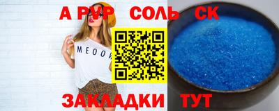 кристаллы Бугуруслан