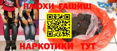кристаллы Бугуруслан