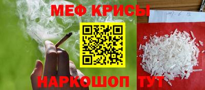 кристаллы Бугуруслан