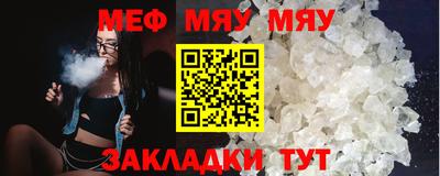 кристаллы Бугуруслан