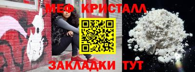 кристаллы Бугуруслан