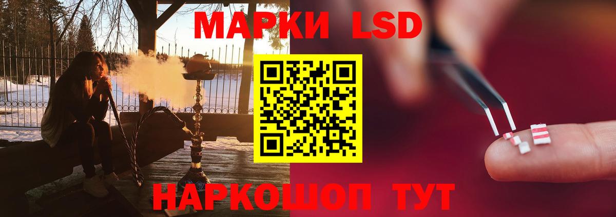 Петропавловск-Камчатский  Лсд 25 экстази ecstasy  Лсд 25 экстази  Вход с VPN  Лсд 25 экстази ecstasy 